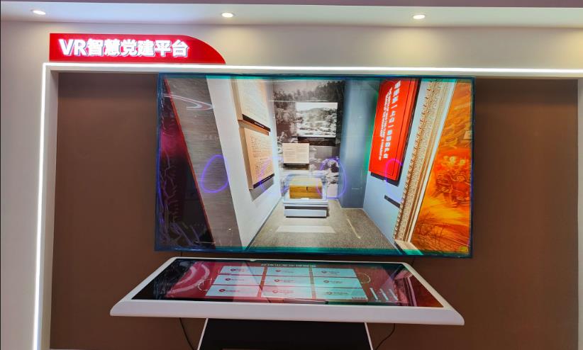 陕西vr党建展厅