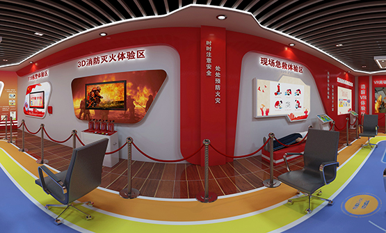 消防安全体验馆vr 