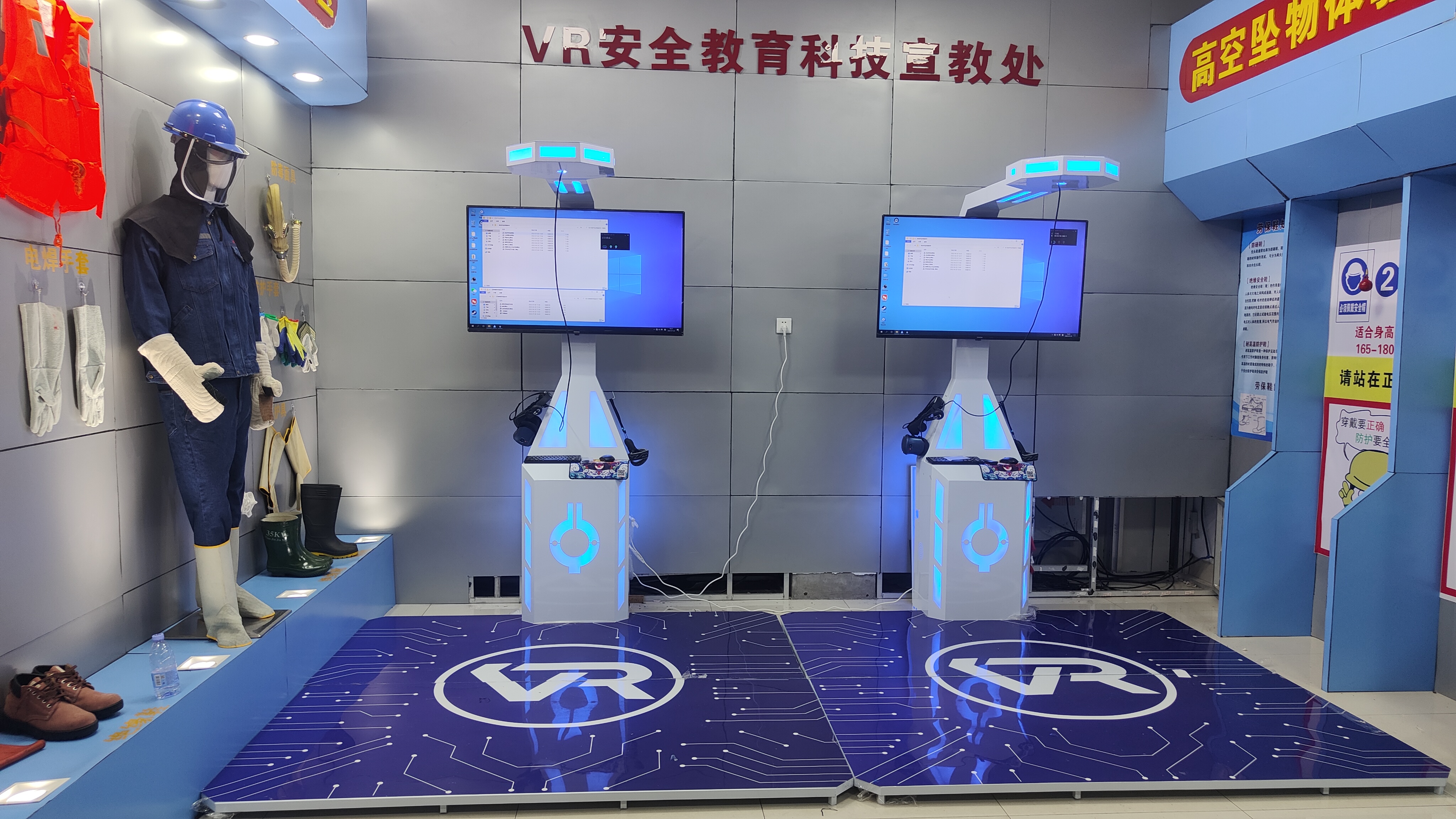 铝业安全生产vr体验馆案例馆