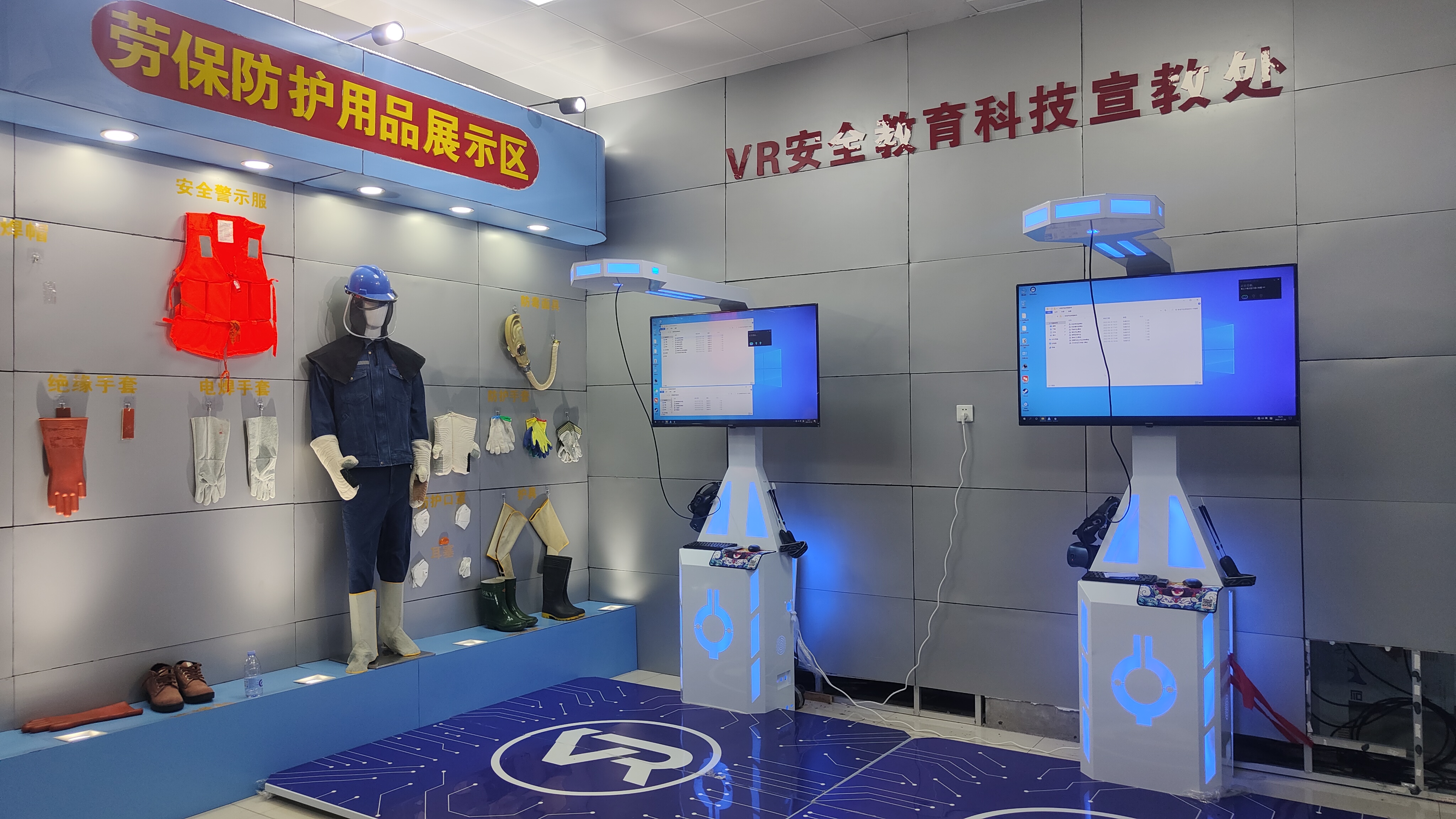 铝业vr安全体验馆生产介绍