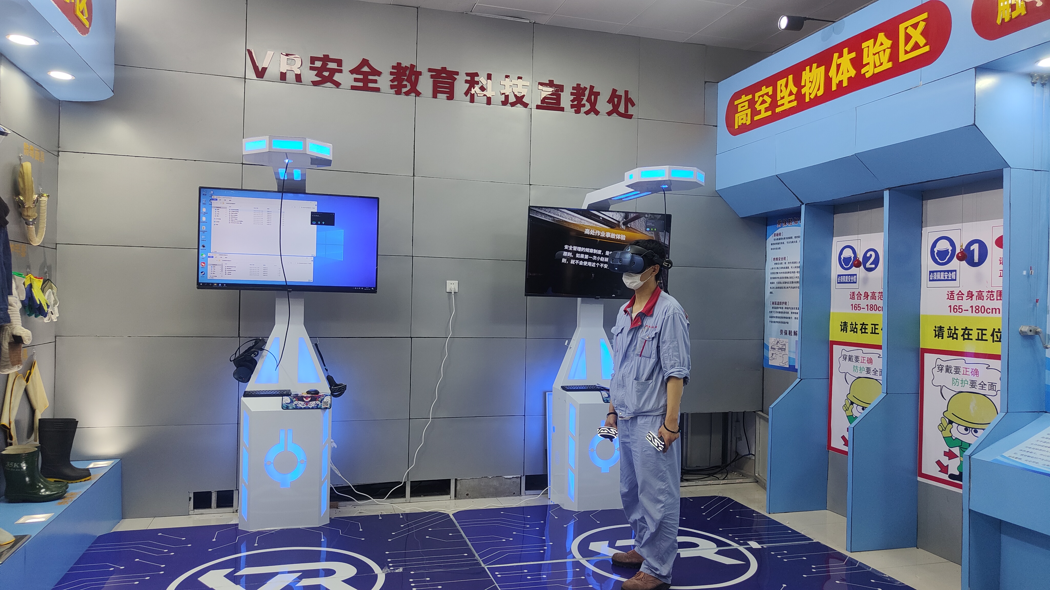 安全生产 安全体验馆馆模拟
