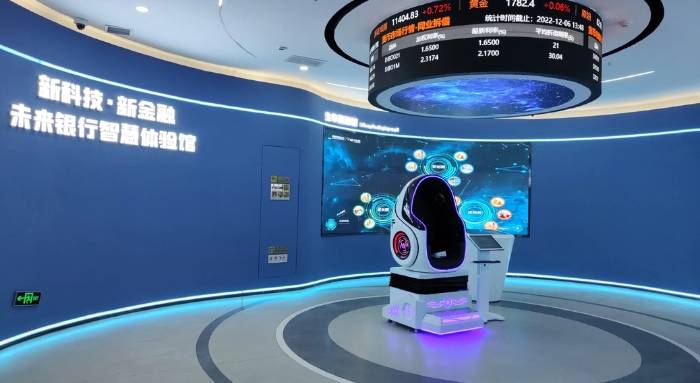 VR未来银行展厅 西缘科技