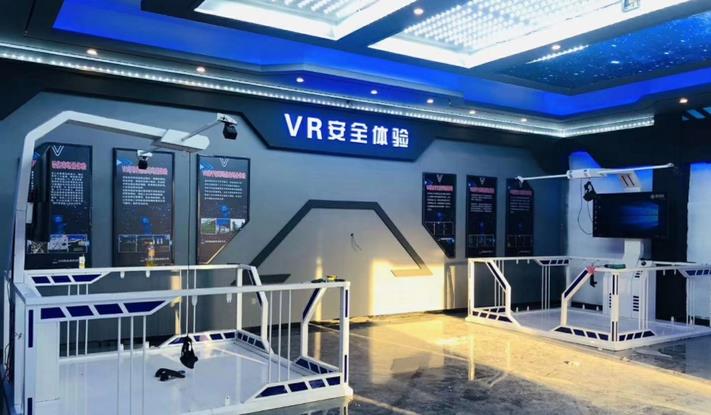 vr安全体验馆效果图