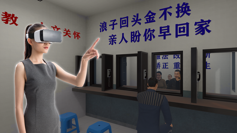 VR监狱的一天